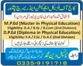 admission announcement of College Of Physical Education And Research