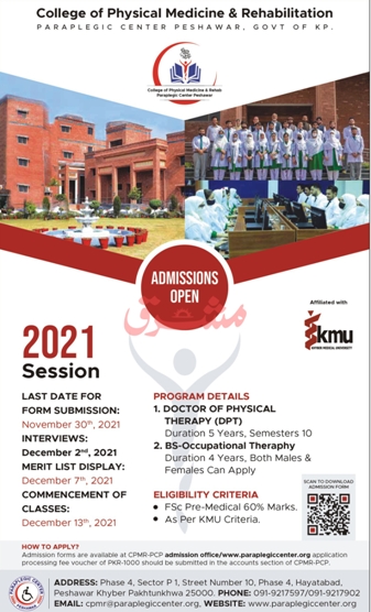 admission announcement of College Of Physical Medicine & Rehabilitation