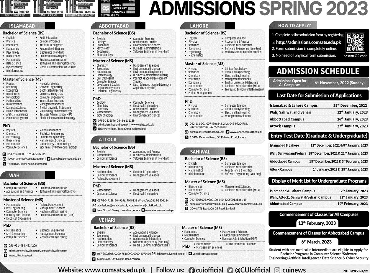 admission announcement of Comsats University Islamabad ( Sahiwal Campus )