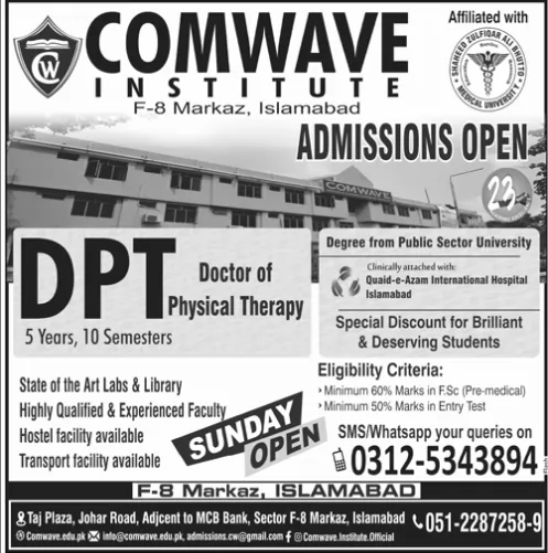 admission announcement of Comwave Institute Of Information Technology