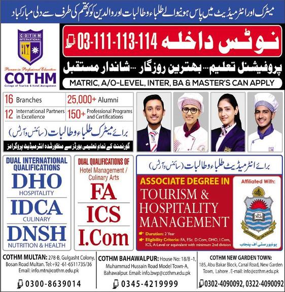 College Of Tourism & Hotel Management COTHM Bahawal Pur Online BS
