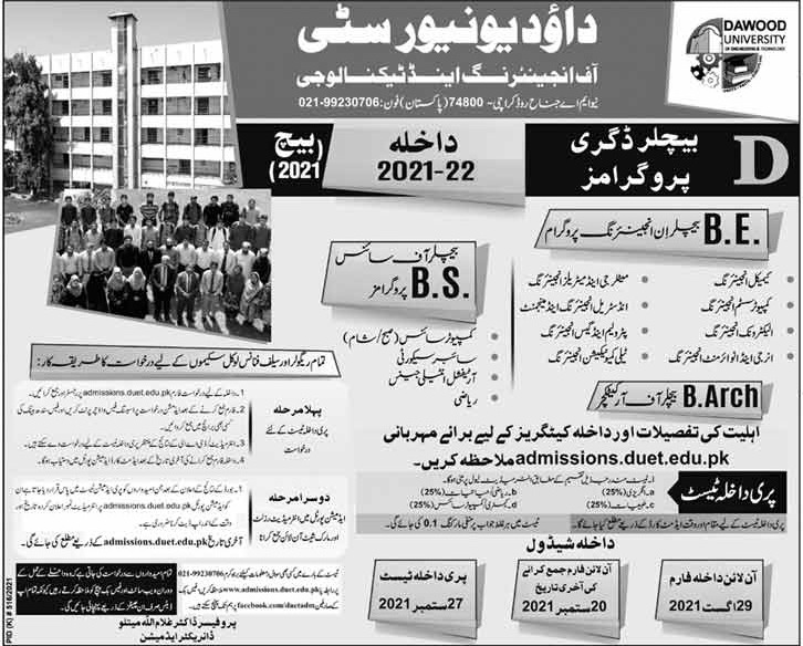 admission announcement of Dawood University Of Engineering And Technology