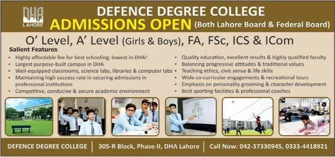 admission announcement of Defence Degree College For Boys