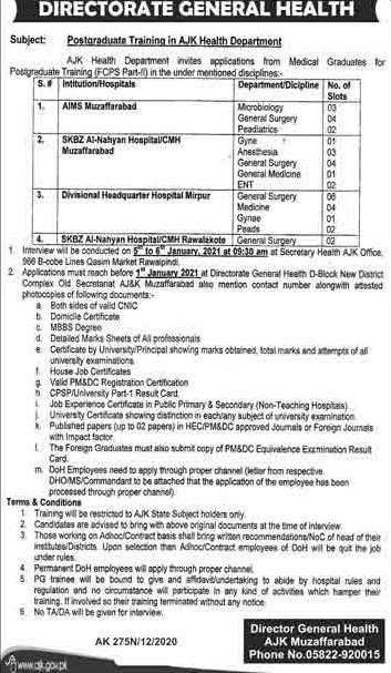 admission announcement of Combined Military Hospital