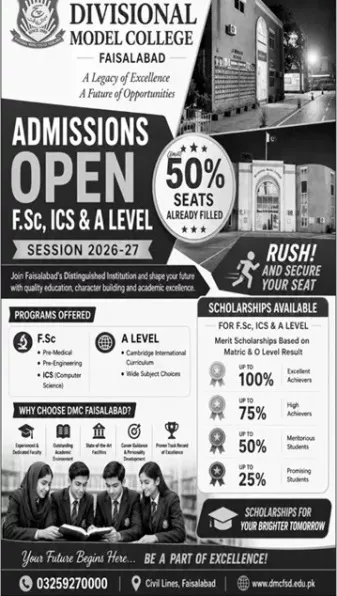 admission announcement of Divisional Model Girls College