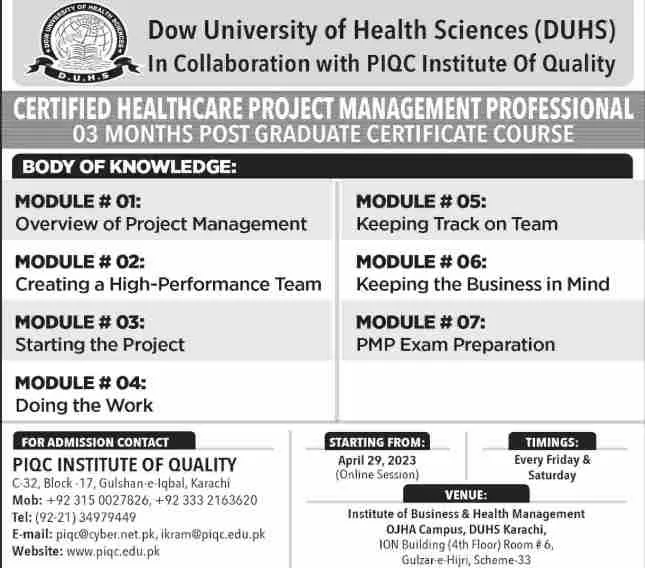 admission announcement of Dow University Of Health Sciences