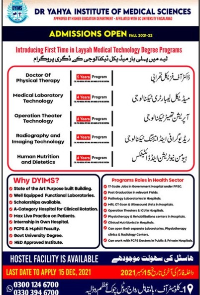 admission announcement of Dr Yahya Institute Of Medical Sciences