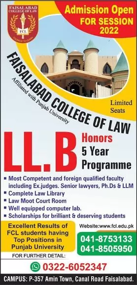 admission announcement of Faisalabad College Of Law