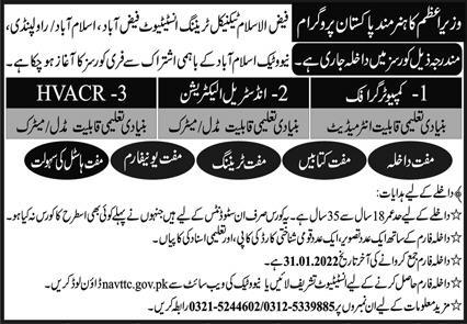 admission announcement of Faiz-ul-islam Technical Training Institute