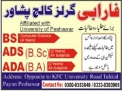 admission announcement of Farabi Girls College