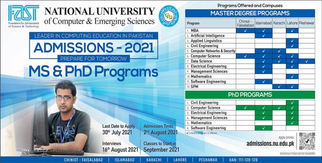 admission announcement of National University Of Computer And Emerging Sciences ( Lahore )