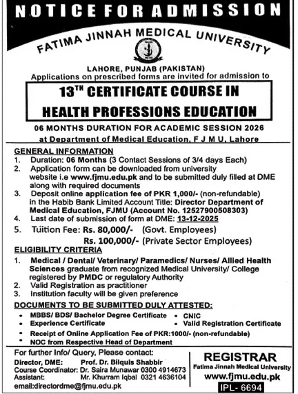 admission announcement of Fatima Jinnah Medical University