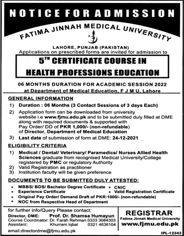 admission announcement of Fatima Jinnah Medical University