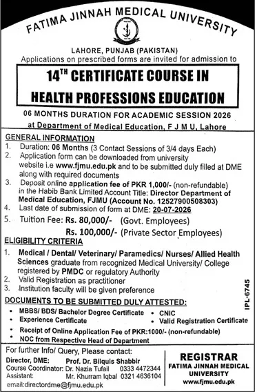 admission announcement of Fatima Jinnah Medical University