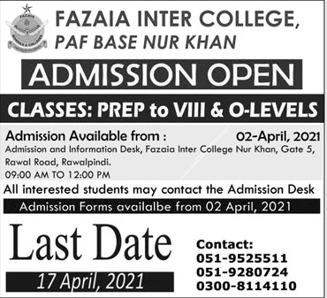 admission announcement of Fazaia Inter College, Chaklala
