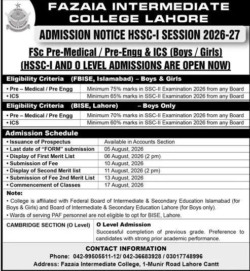 admission announcement of Fazaia Intermediate College, Munir Road