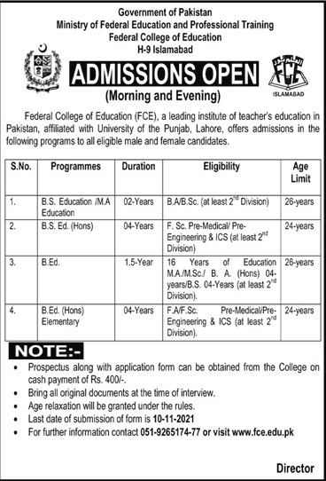 admission announcement of Federal College Of Education