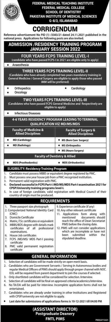 admission announcement of Federal Medical And Dental College