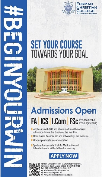 admission announcement of Forman Christian College