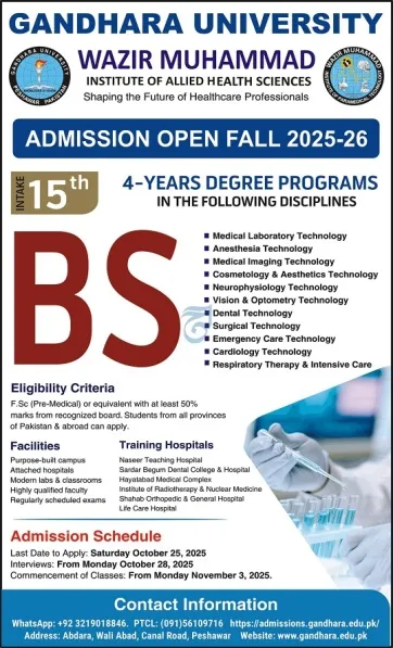 admission announcement of Gandhara University