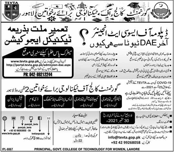 admission announcement of Govt College Of Technology For Women
