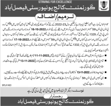 admission announcement of Government College University Faisalabad, Sahiwal Campus