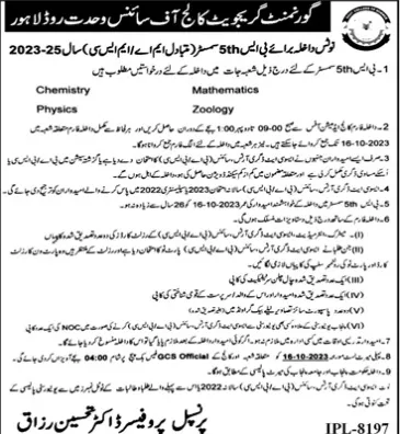 admission announcement of Government College Of Science[wahdat Road]