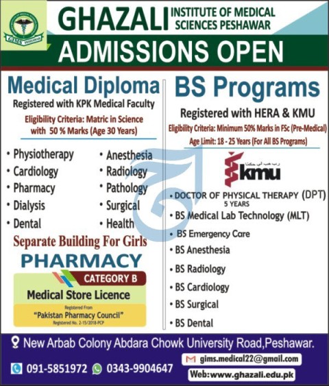 admission announcement of Ghazali Institute Of Medical Sciences ( Girls Campus )