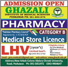 admission announcement of Ghazali Institute Of Medical Sciences