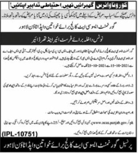 admission announcement of Government Degree College For Women[wapda Town]