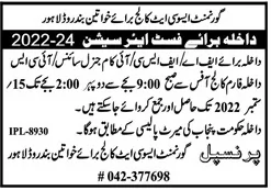 admission announcement of Government Degree College For Women[band Road]