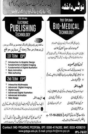 admission announcement of Government College Of Technology, Printing And Graphic Arts,allama Iqbal Town