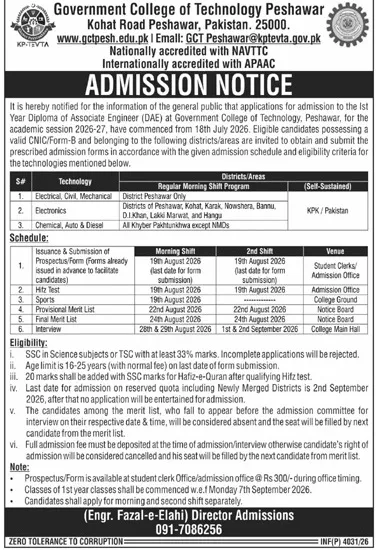 admission announcement of Government College Of Technology