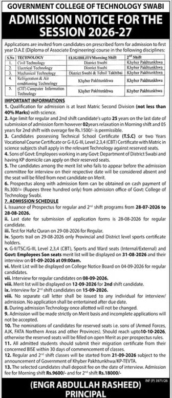 admission announcement of Government College Of Technology
