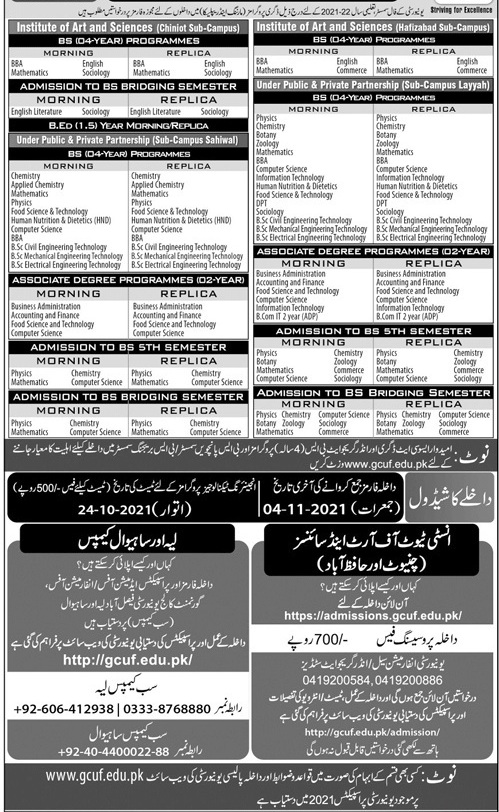 admission announcement of Government College University Faisalabad (layyah Campus)