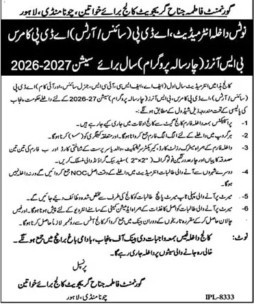 admission announcement of Government Fatima Jinnah College For Women