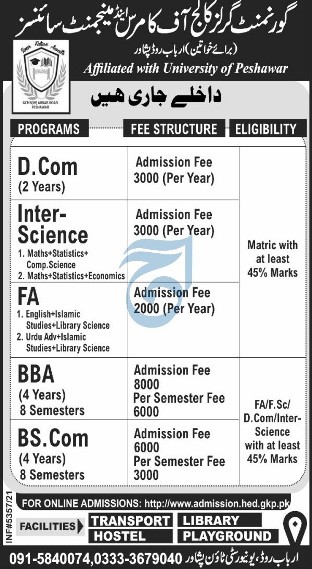 admission announcement of Government College Of Management Sciences(women)