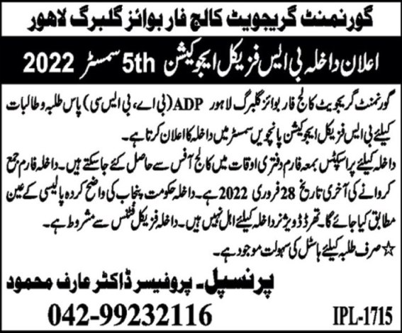 admission announcement of Government College For Boys[gulberg]