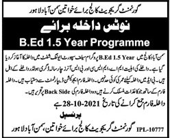 admission announcement of Government Post Graduate College For Women [samanabad]