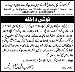 admission announcement of Government College Of Commerce ( Allama Iqbal Town )