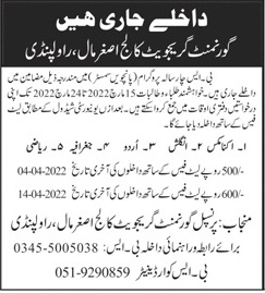 admission announcement of Government Post Graduate College[asghar Mall ]