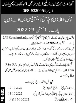 admission announcement of Government Post Graduate College For Women