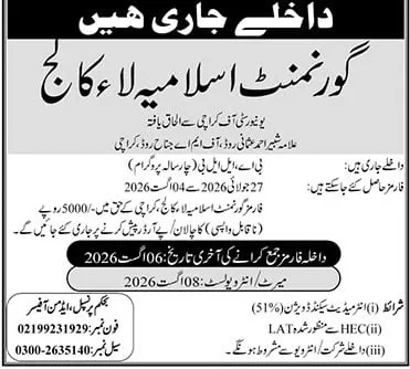 admission announcement of Government Islamia Law College