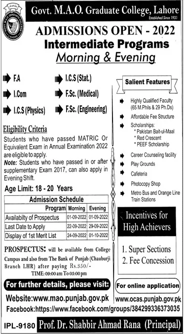 admission announcement of Government M.a.o College