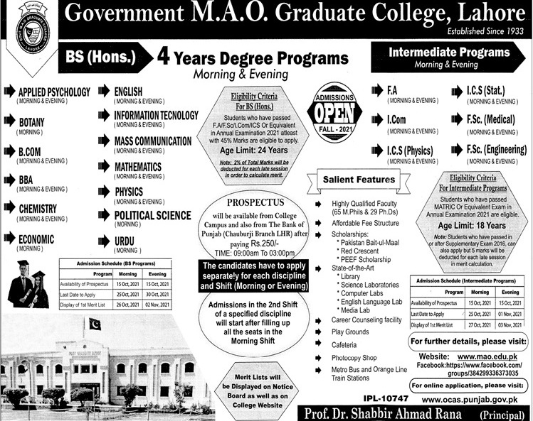 admission announcement of Government M.a.o College