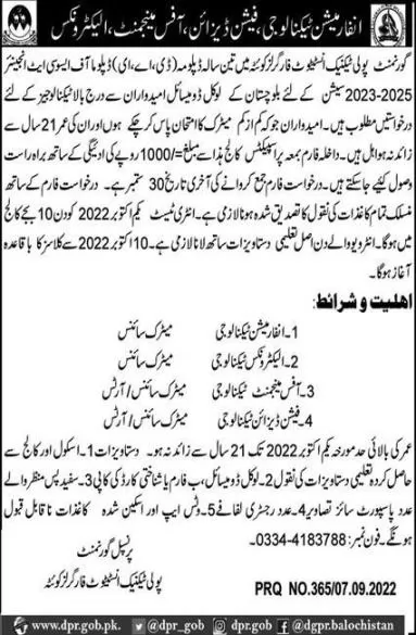 admission announcement of Government Girls Polytechnic Institute, Saryab Road