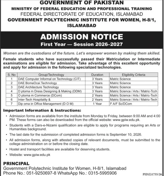 admission announcement of Government Polytechnic Institute