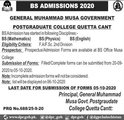 admission announcement of General Musa Government Degree College 