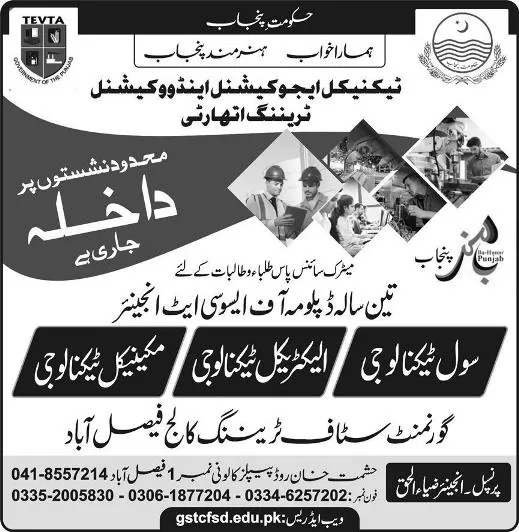 Government Staff Training College GSTC Faisalabad Announces Diploam and