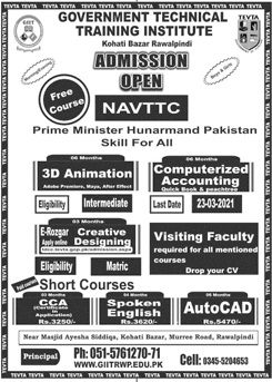 admission announcement of Government Technical Training Institute, Murree Road